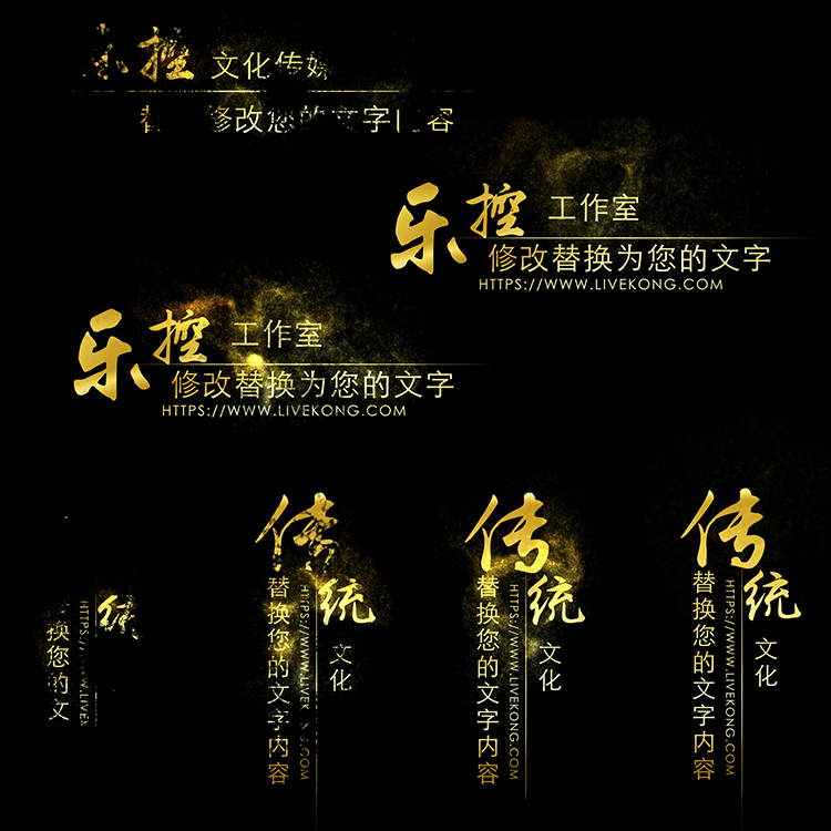 粒子文字字幕条ae模版 未标题 1 - 粒子文字字幕条ae模版