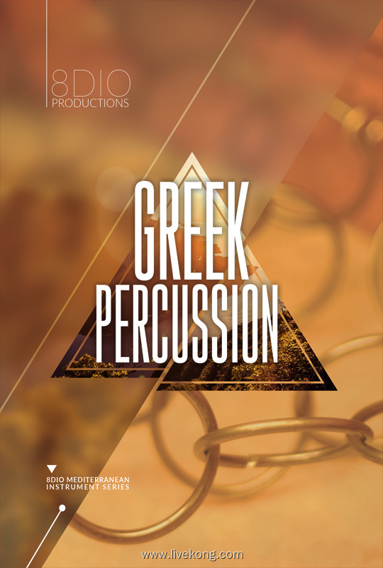 8Dio Greek Percussion KONTAKT 希腊打击乐